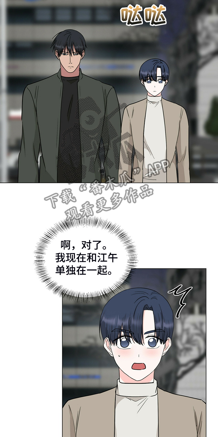 第65章：没反应19