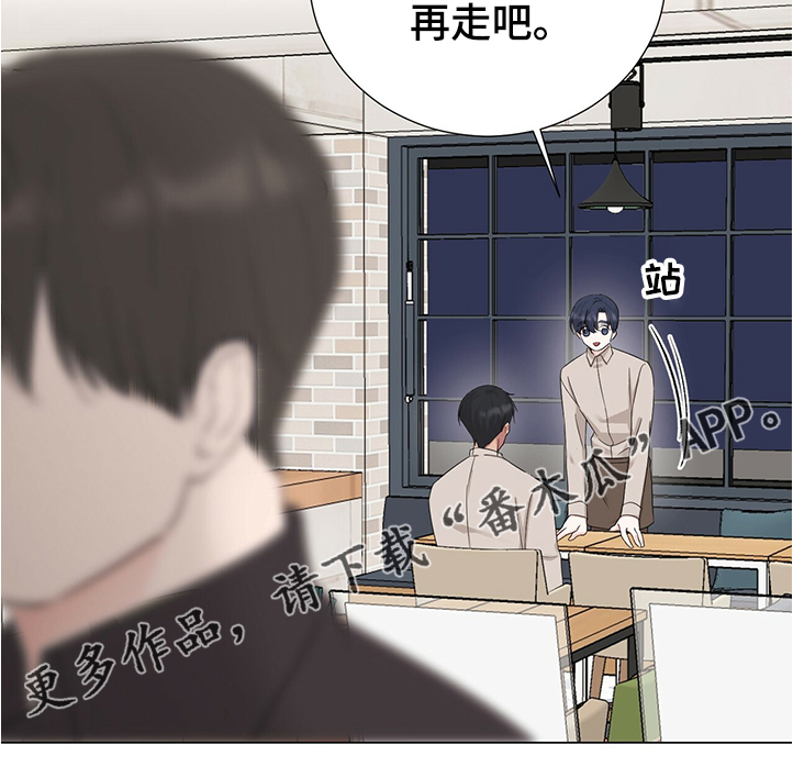 第42章：你是小学生吗9