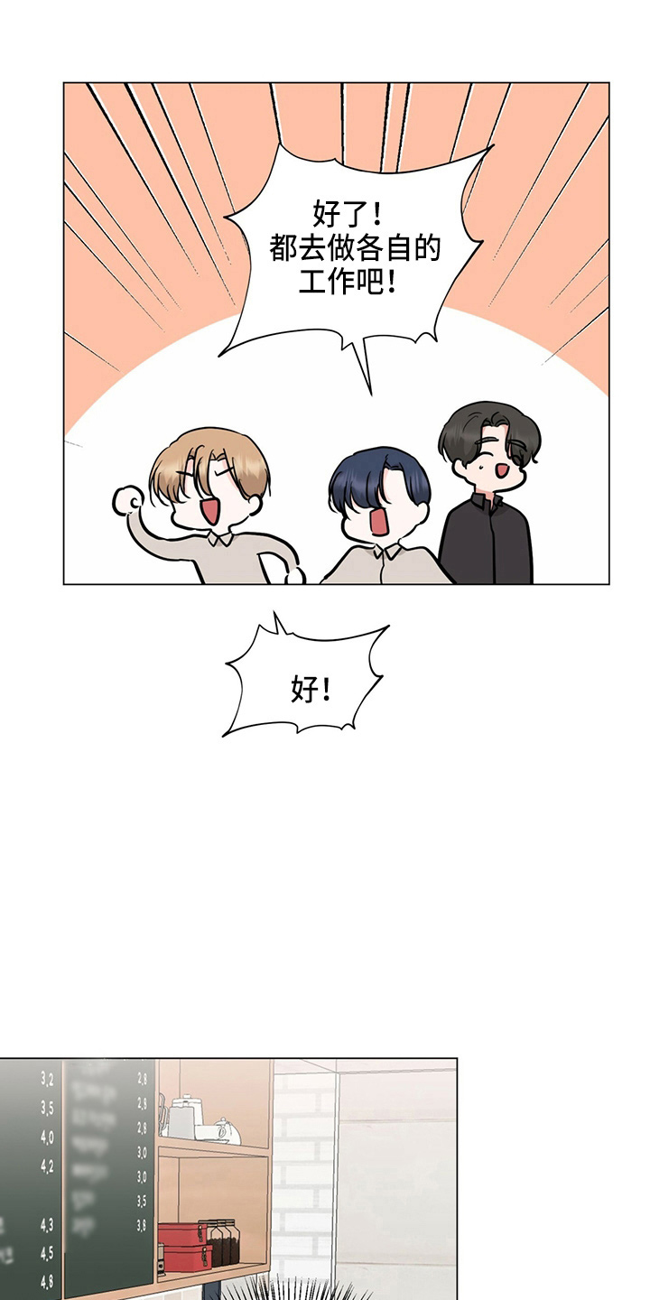 第85章：偷瞄15