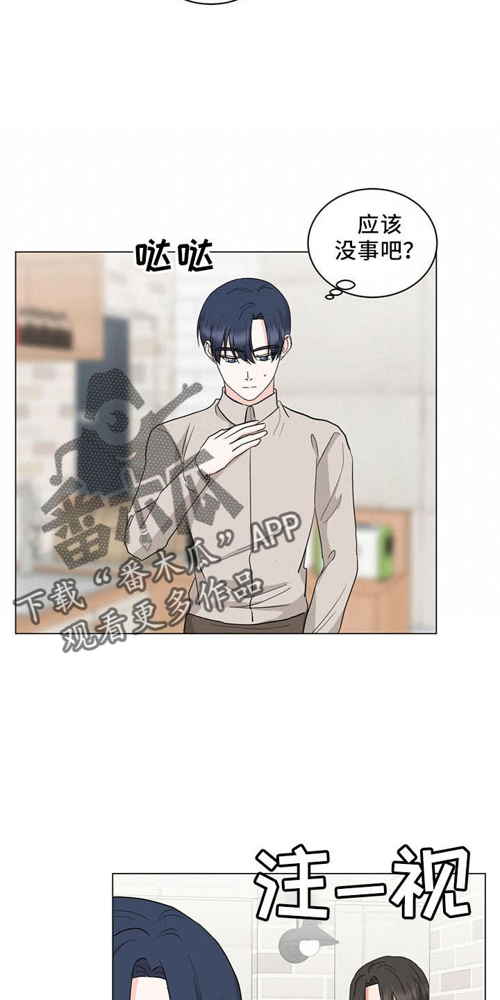 第93章：交往了14