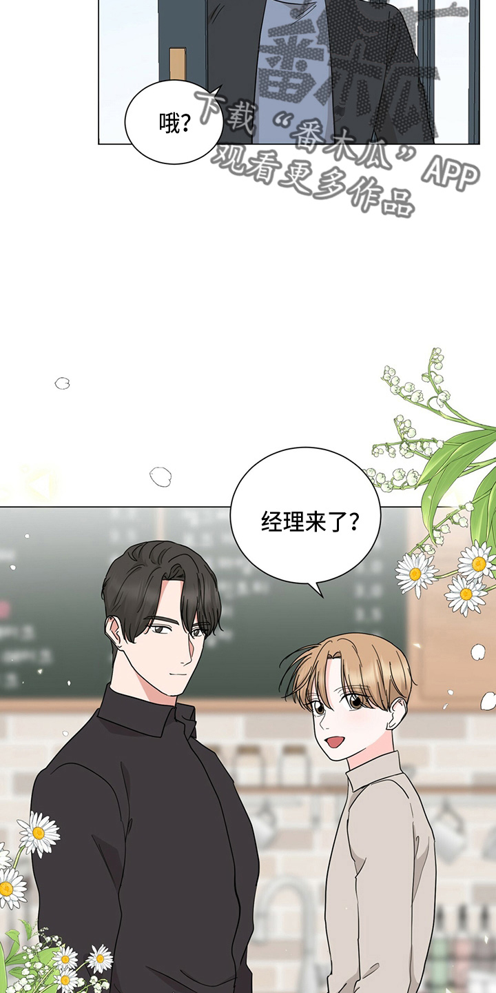 第85章：偷瞄1