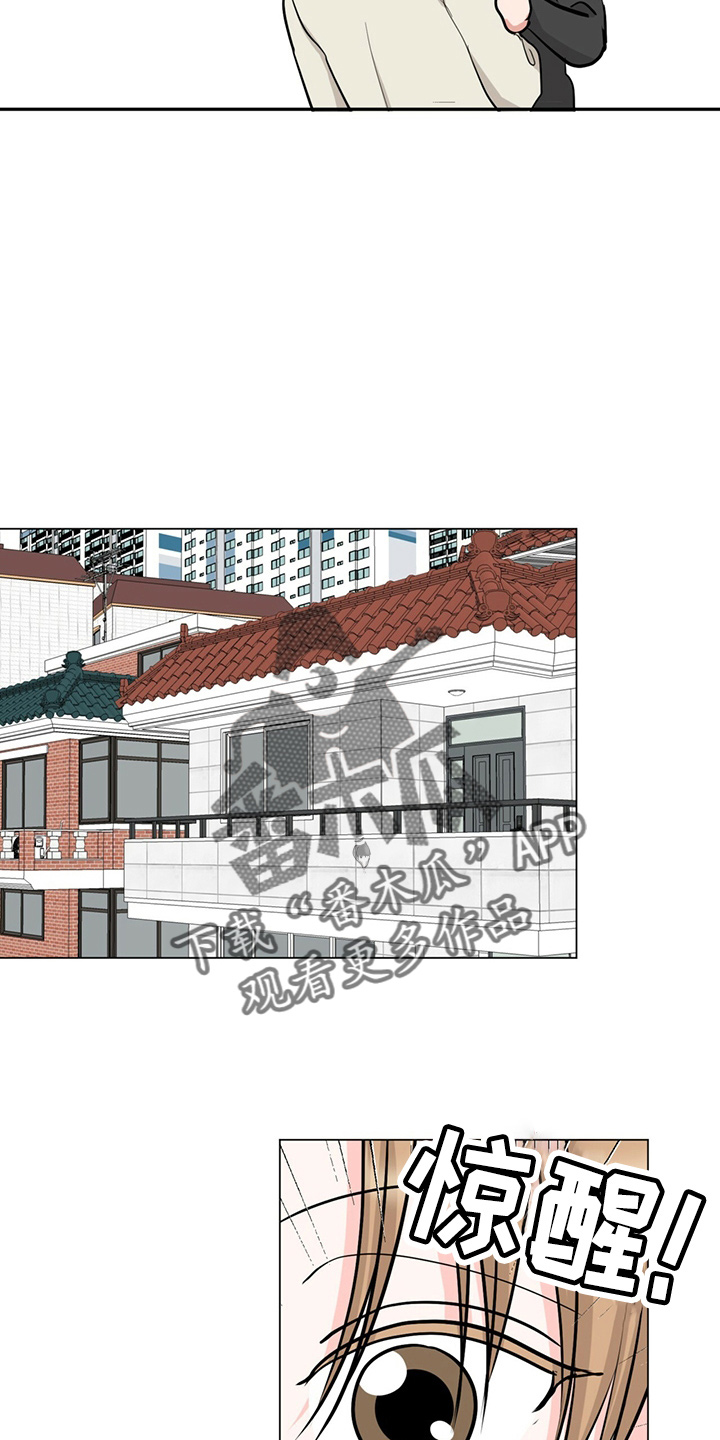 第83章：搬出去20