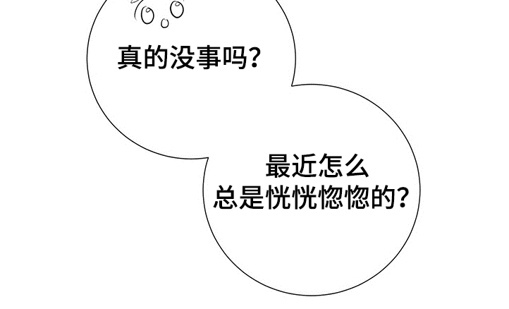 第41章：接连闯祸16