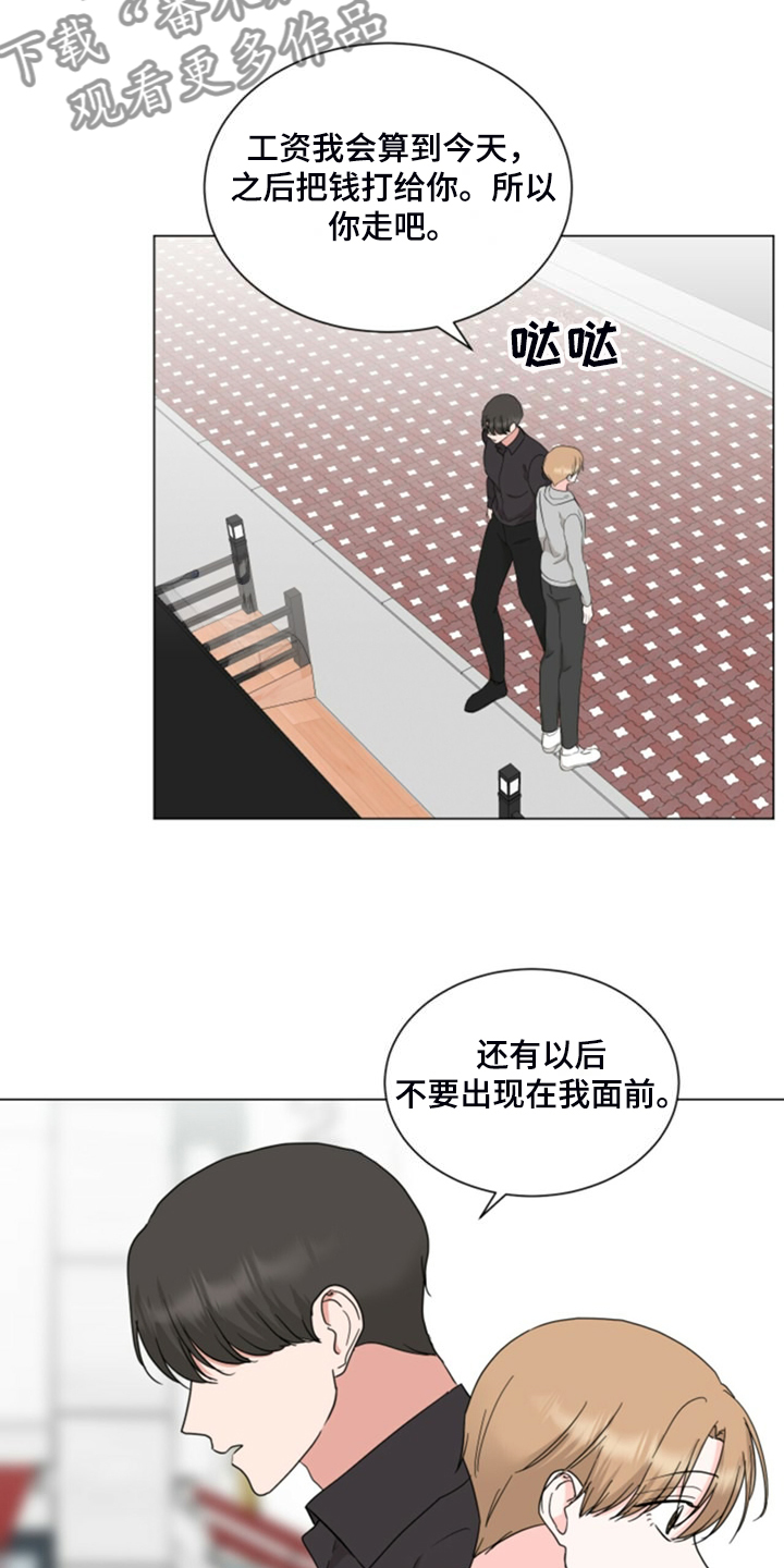 第75章：后知后觉4
