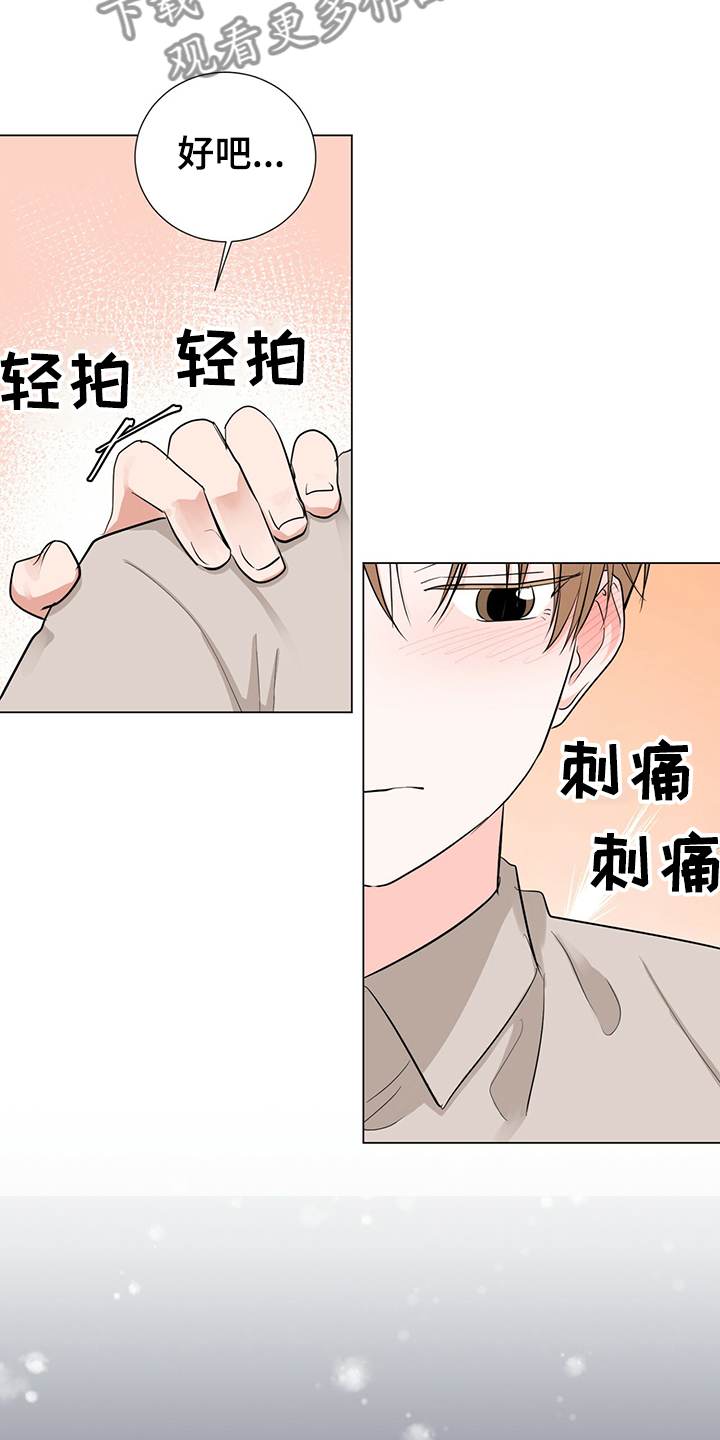 第43章：恩宰的转化21