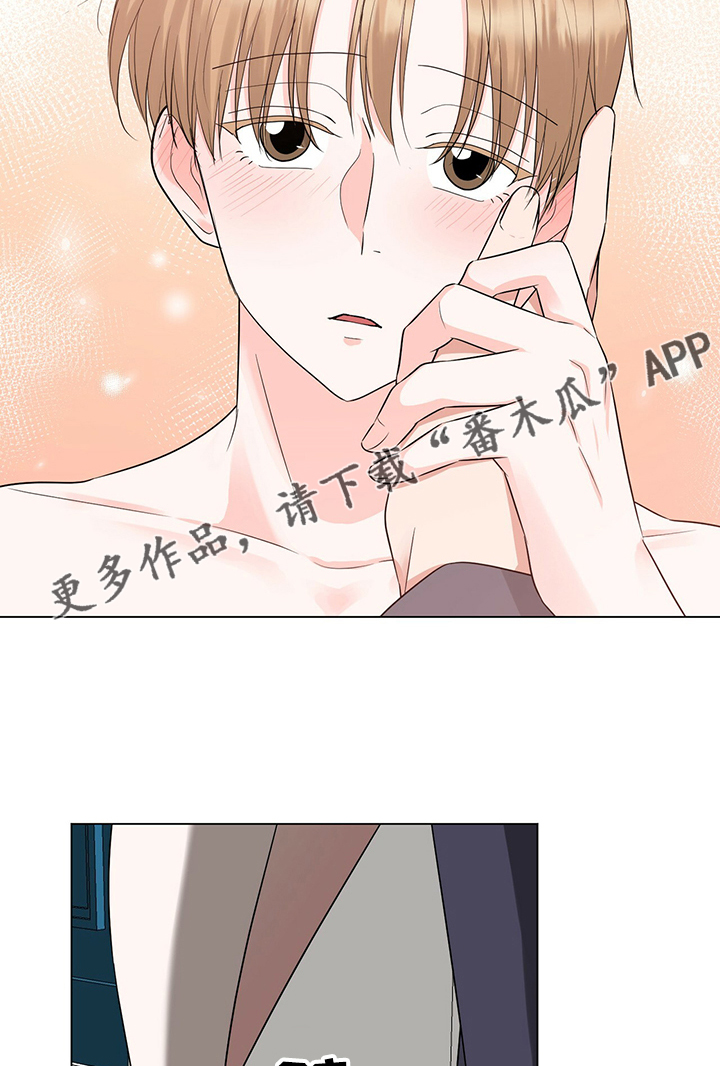 第38章：我不怪你12