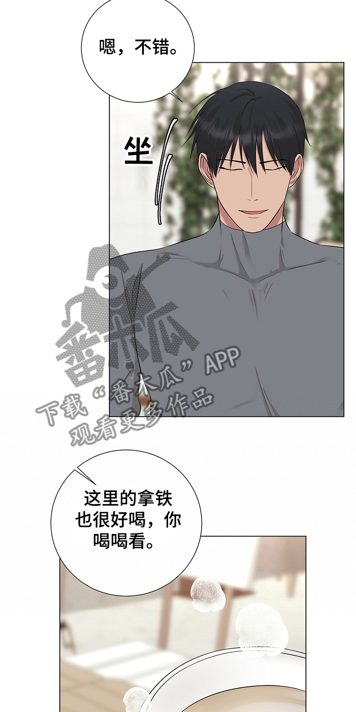 第46章：因为我喜欢10
