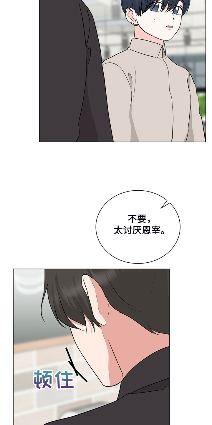 第72章：不能住一起6