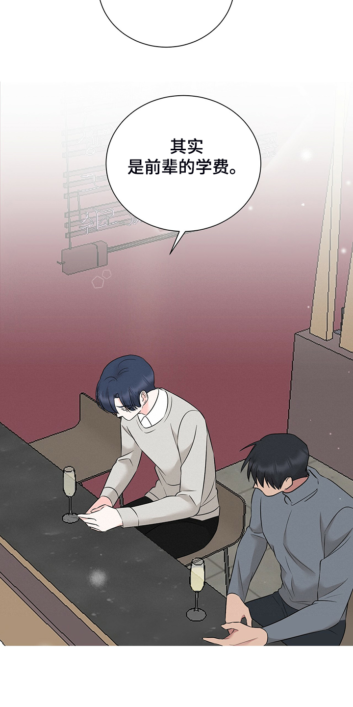 第51章：他是个好人15