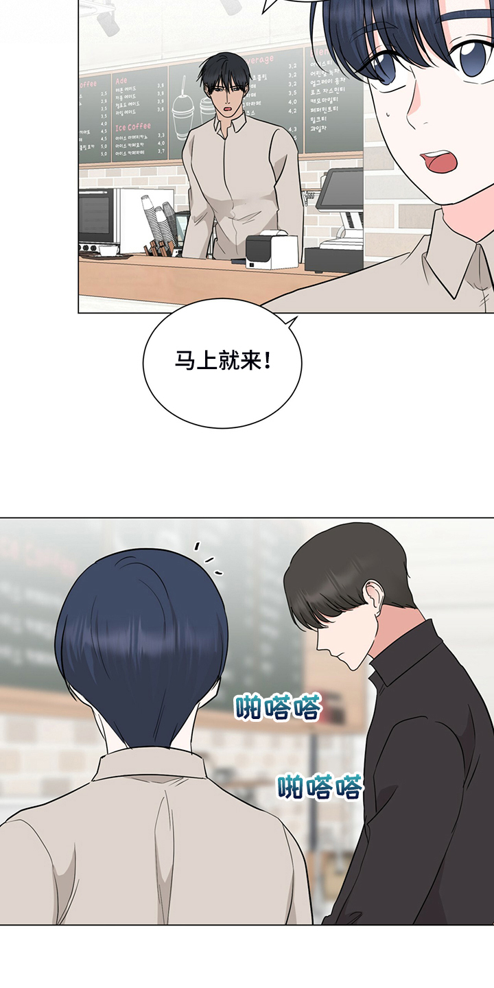 第72章：不能住一起3