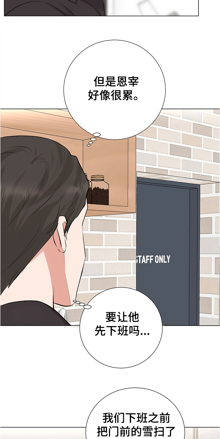 第42章：你是小学生吗8