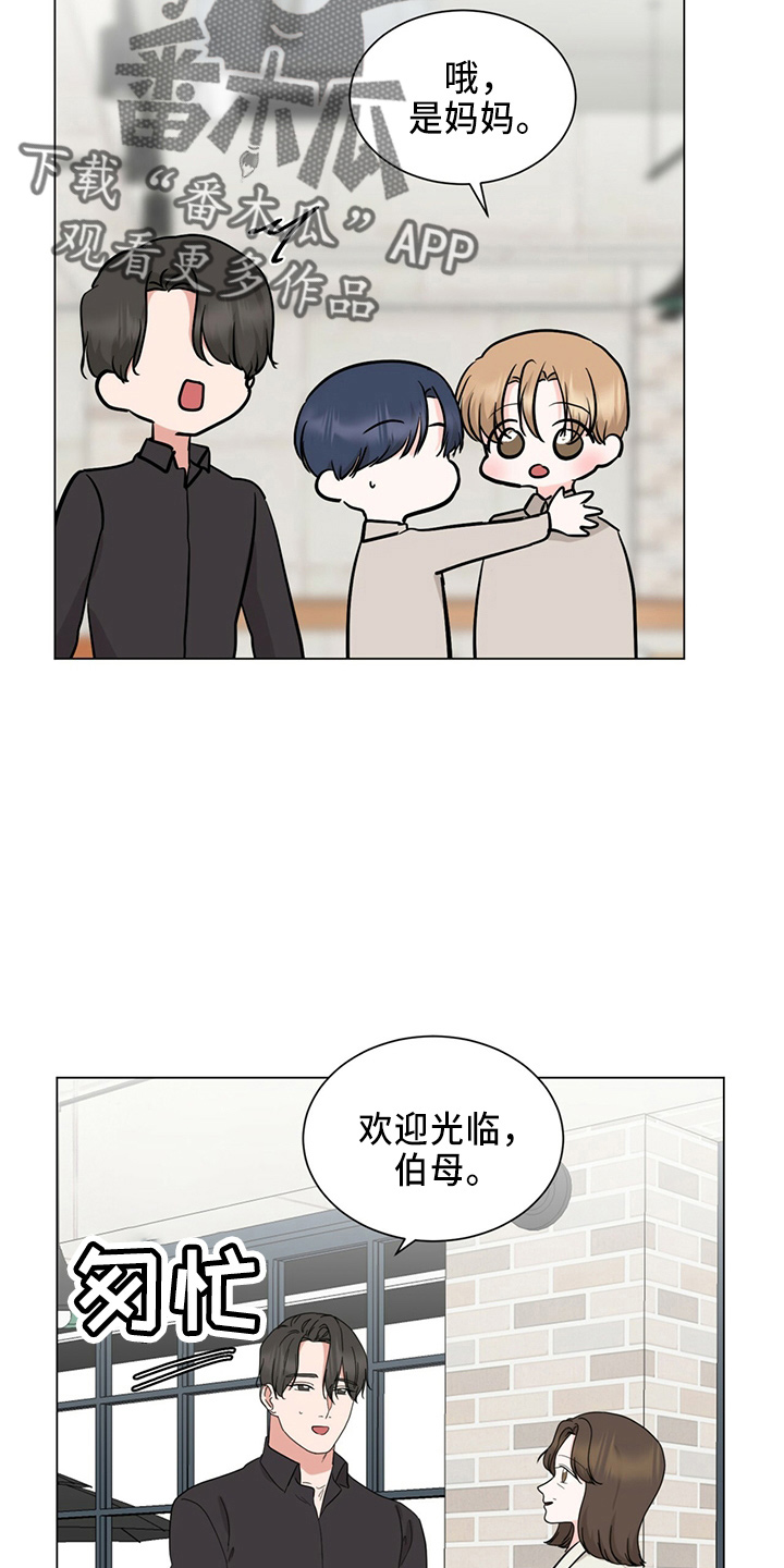 第88章：夸奖14
