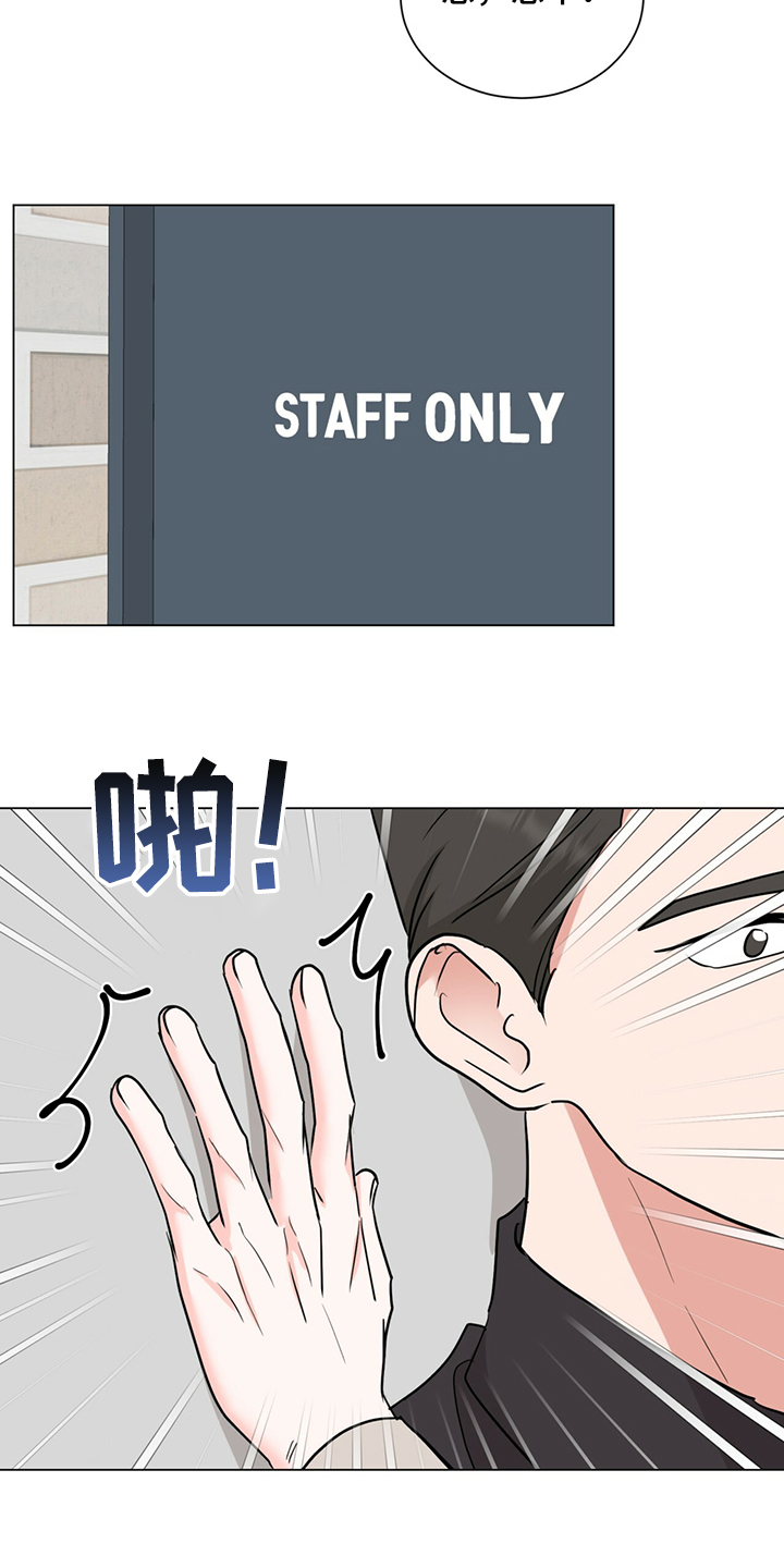 第58章：不管了16