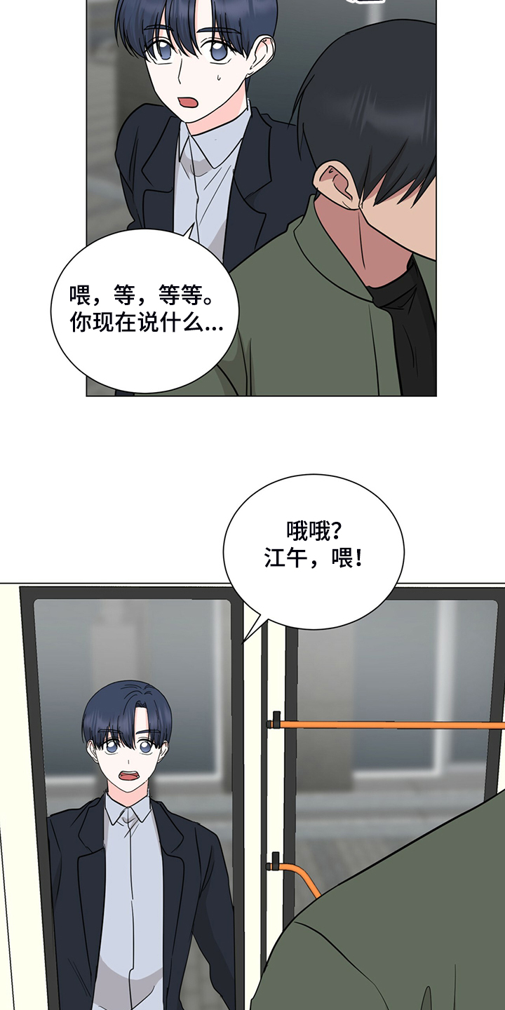 第58章：不管了9