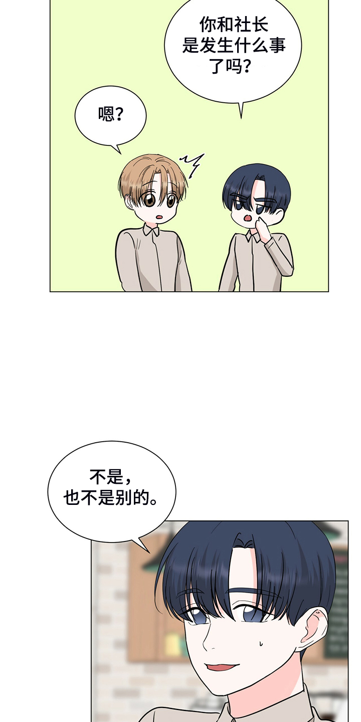 第64章：你们自行解决6