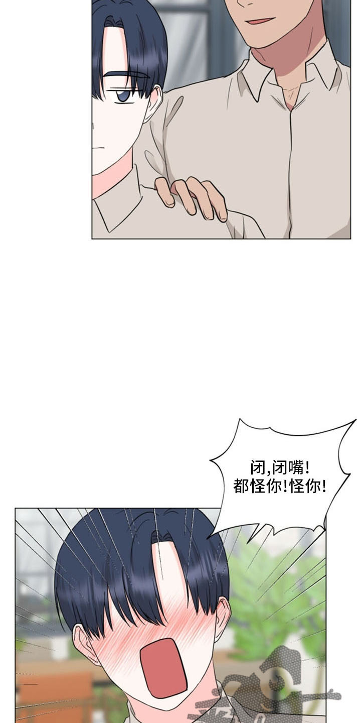 第95章：【完结】欢迎光临16