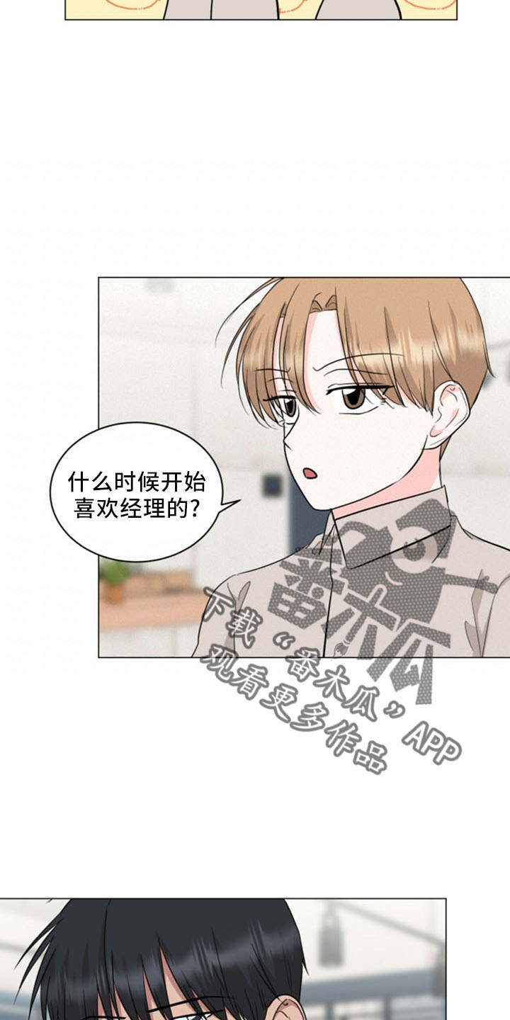 第94章：解散9