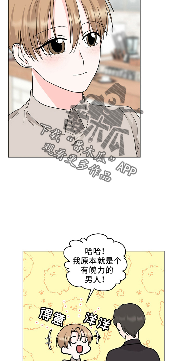 第90章：电话8