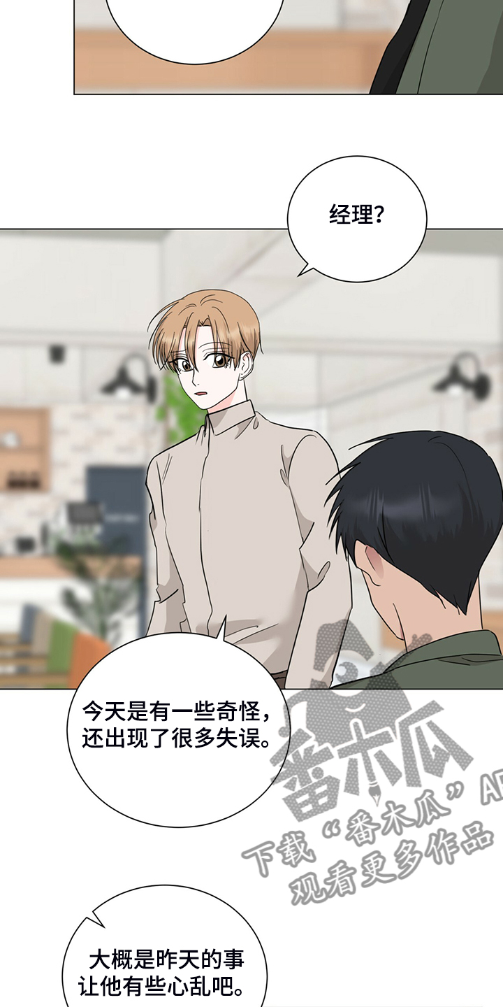 第57章：口是心非8