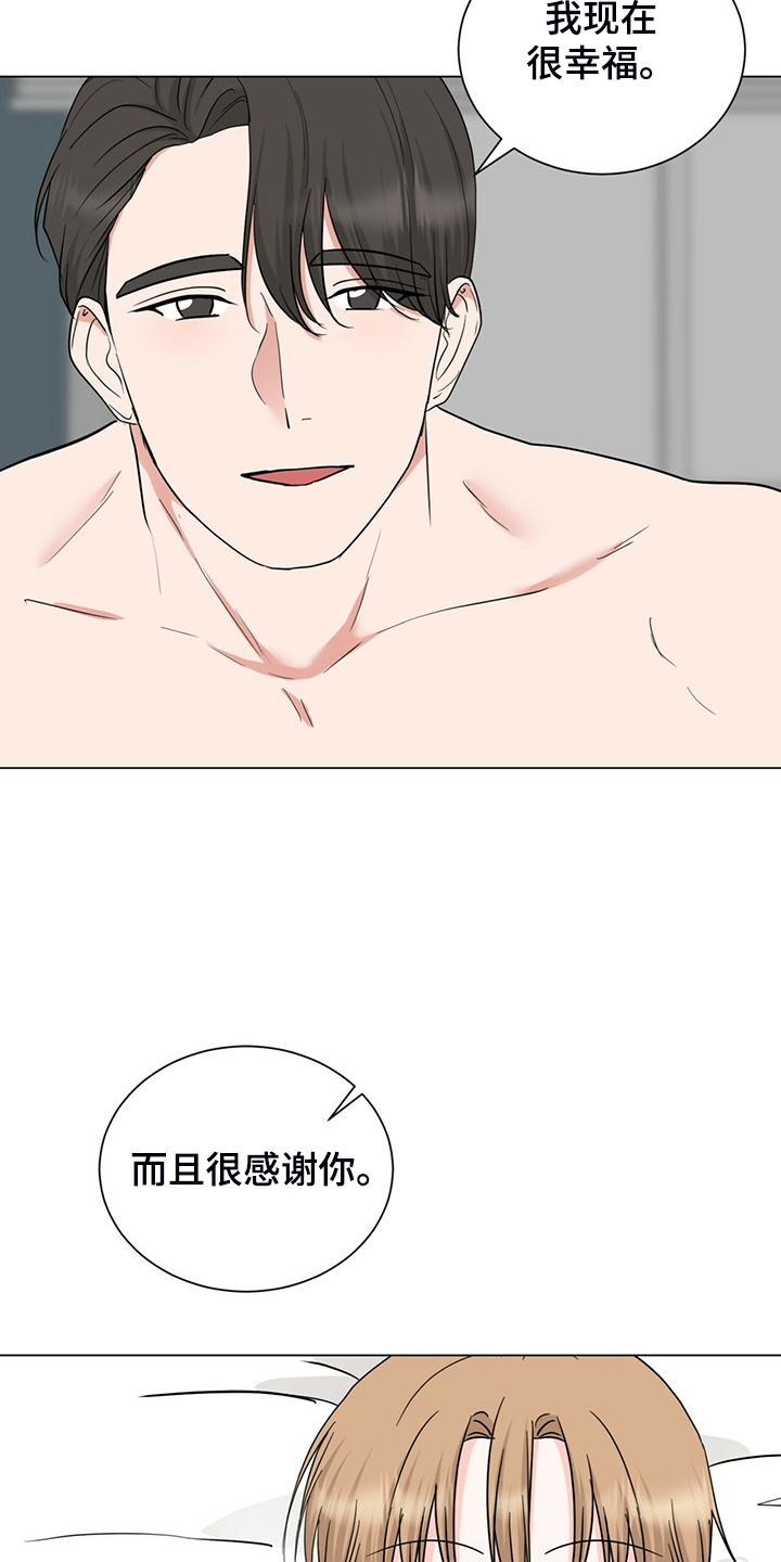 第59章：早点关门8