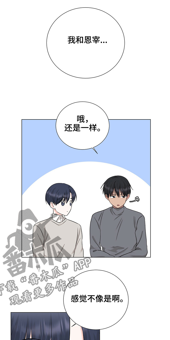 第47章：聚餐0