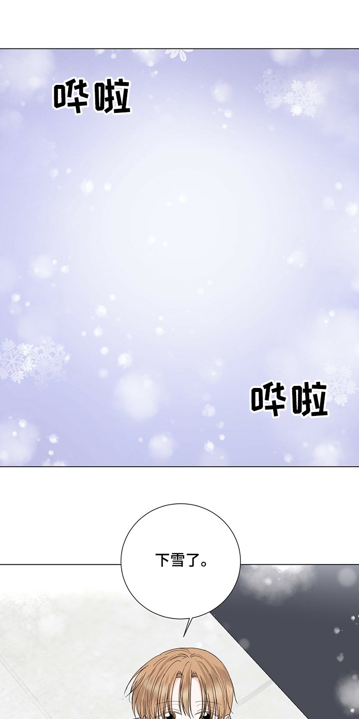 第40章：又做错事了0