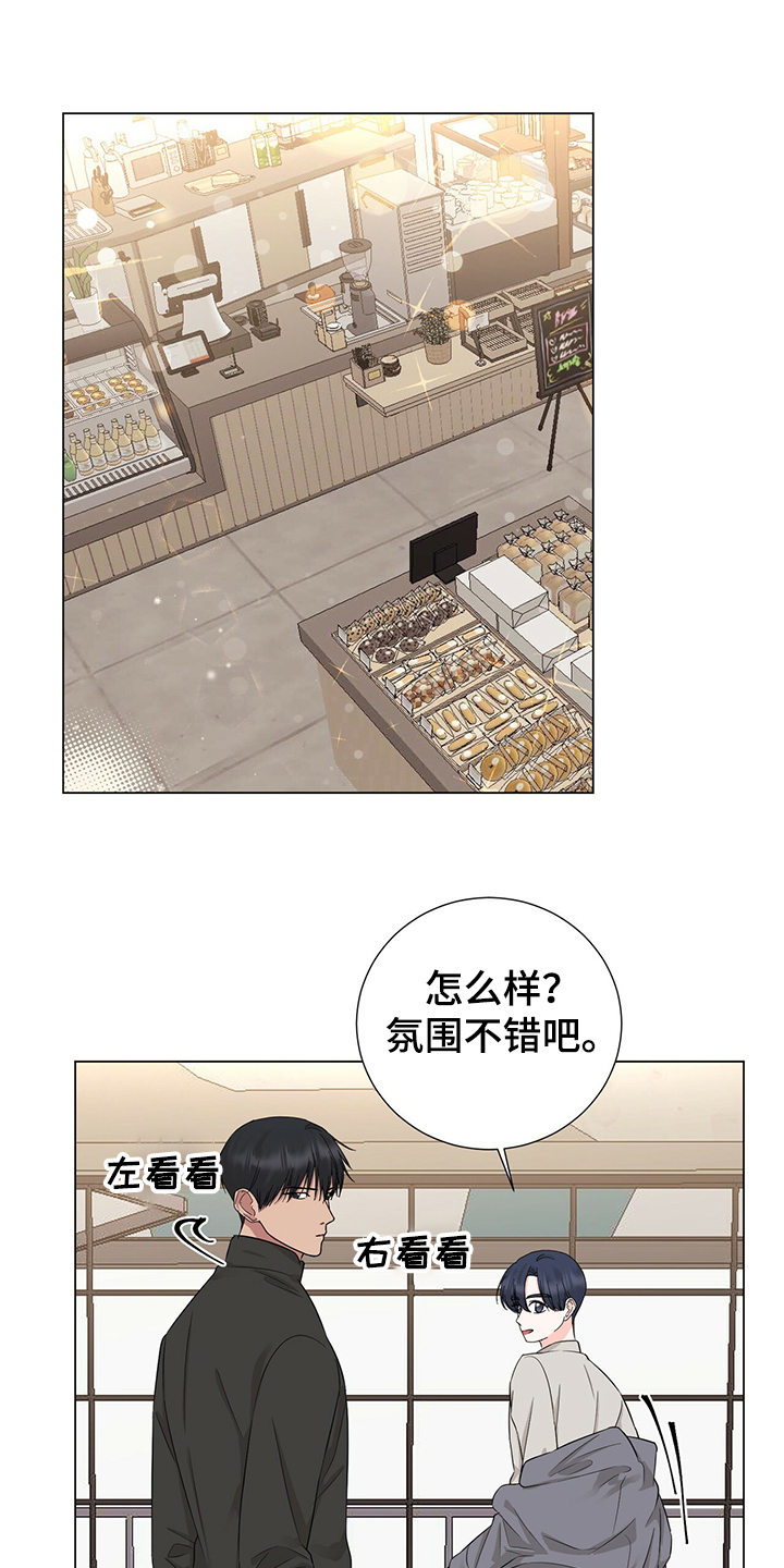 第46章：因为我喜欢6