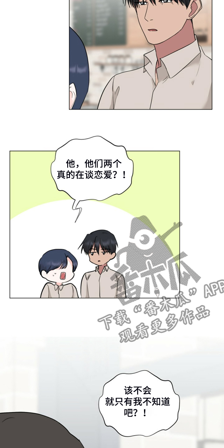 第76章：我等你接受我4