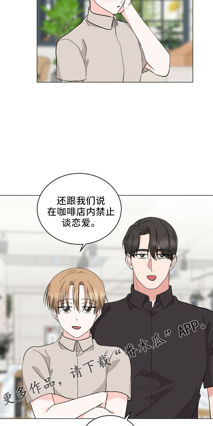 第95章：【完结】欢迎光临10