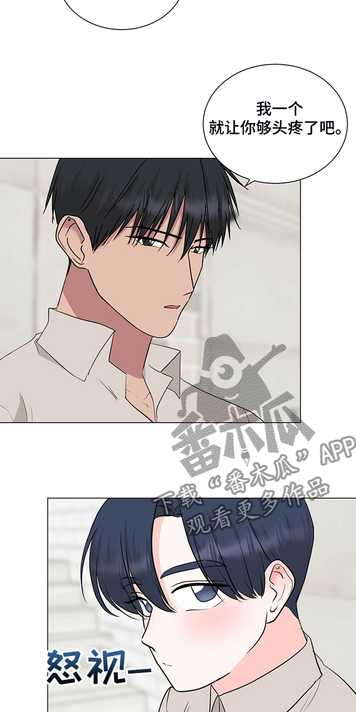 第72章：不能住一起12