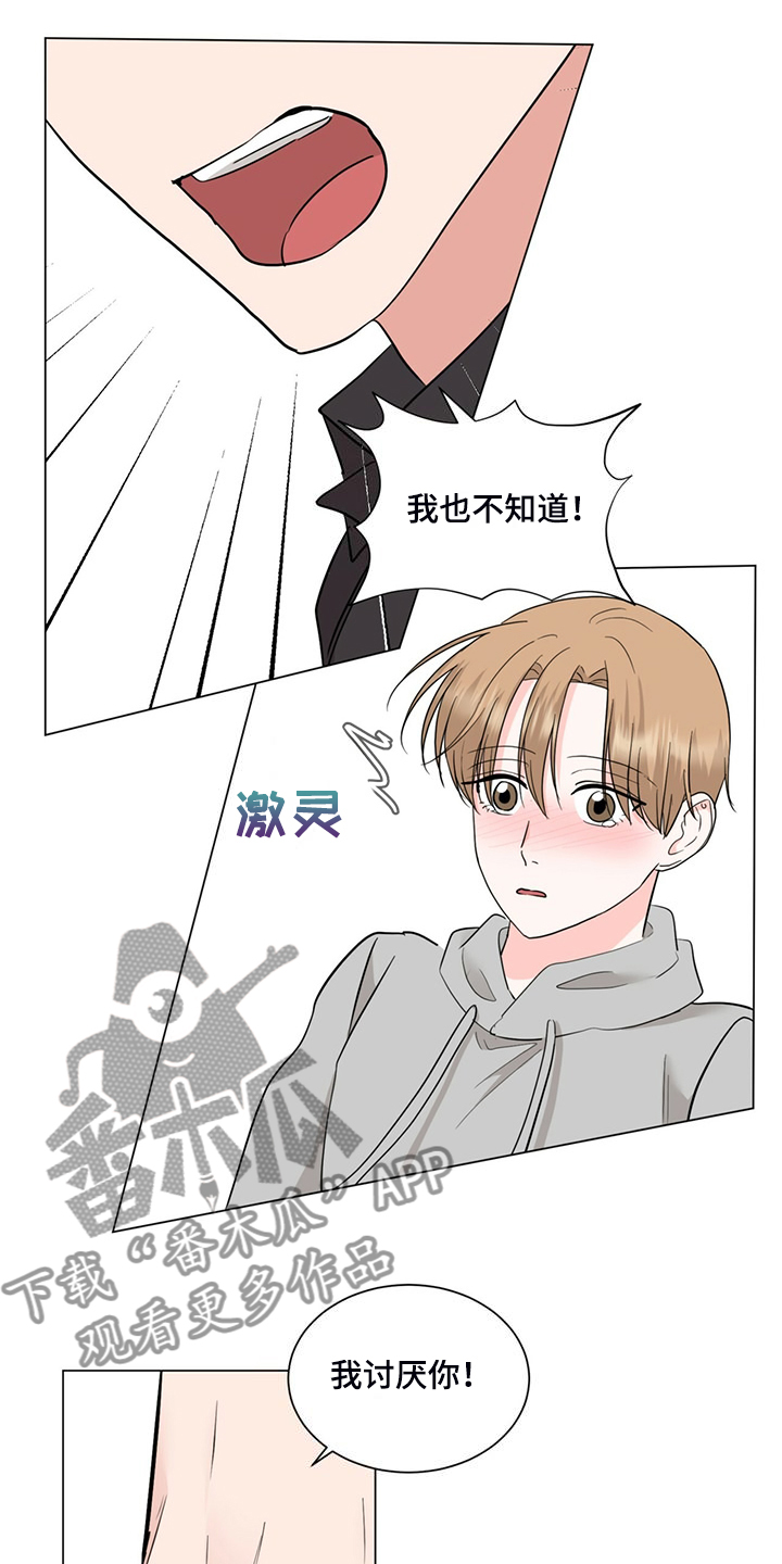 第75章：后知后觉9