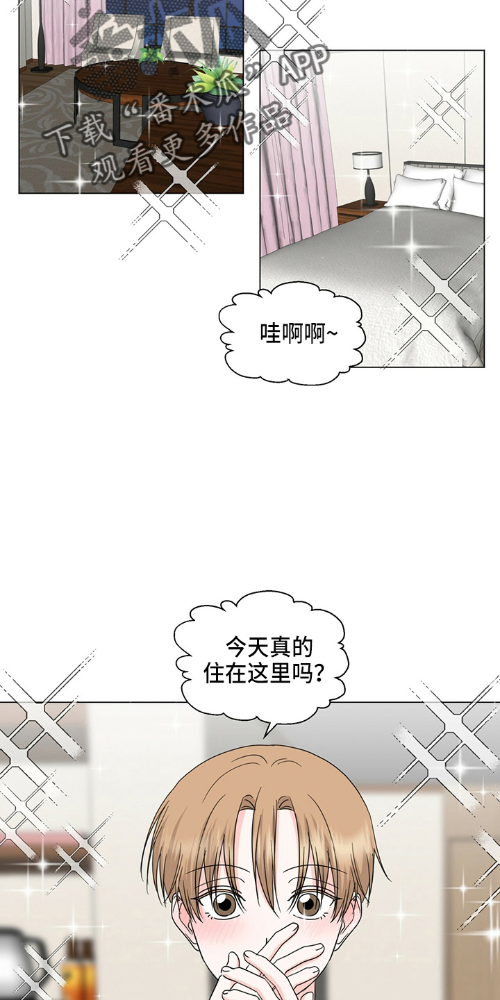 第86章：酒店15