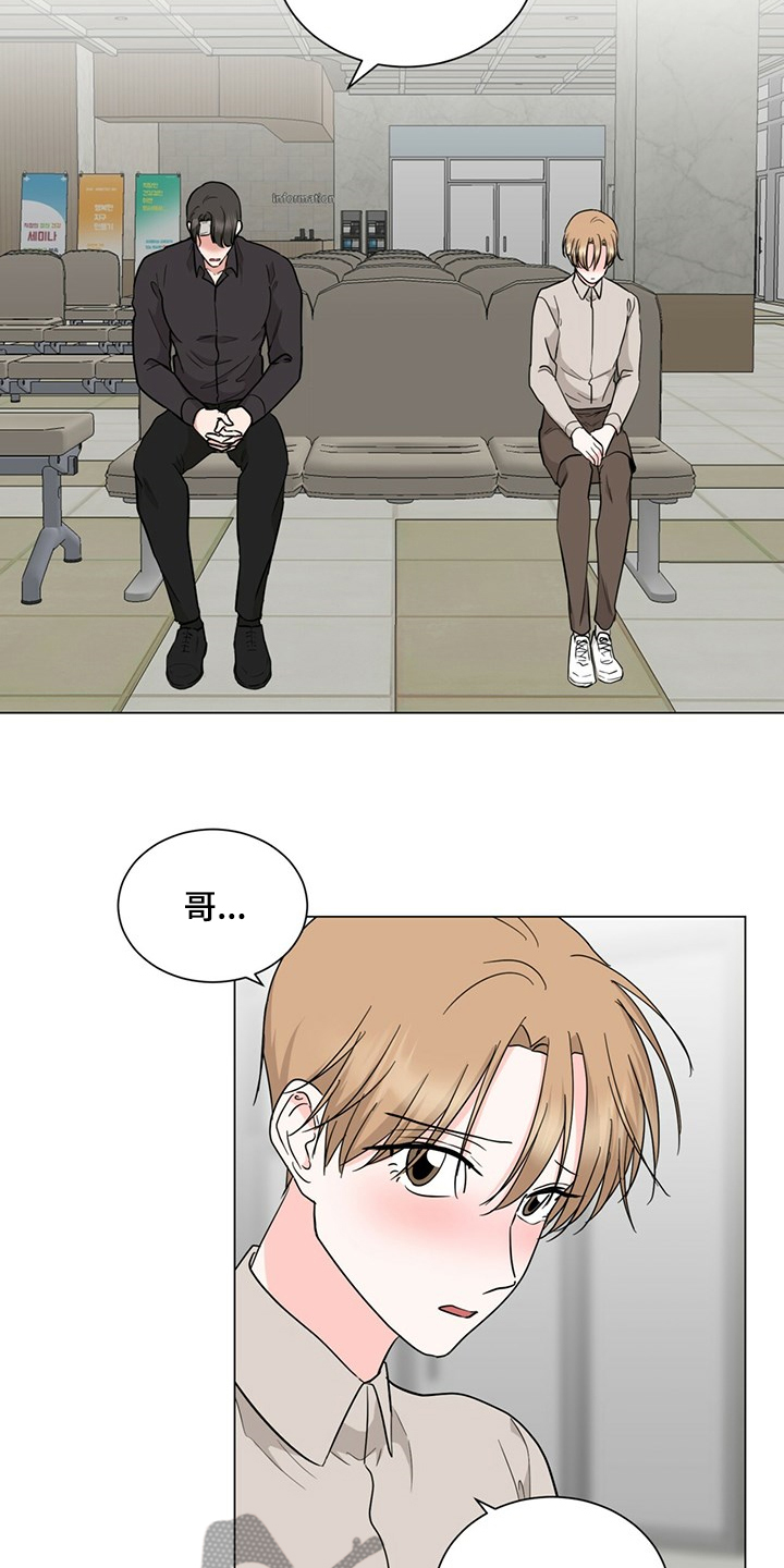 第71章：我也会为你受伤1