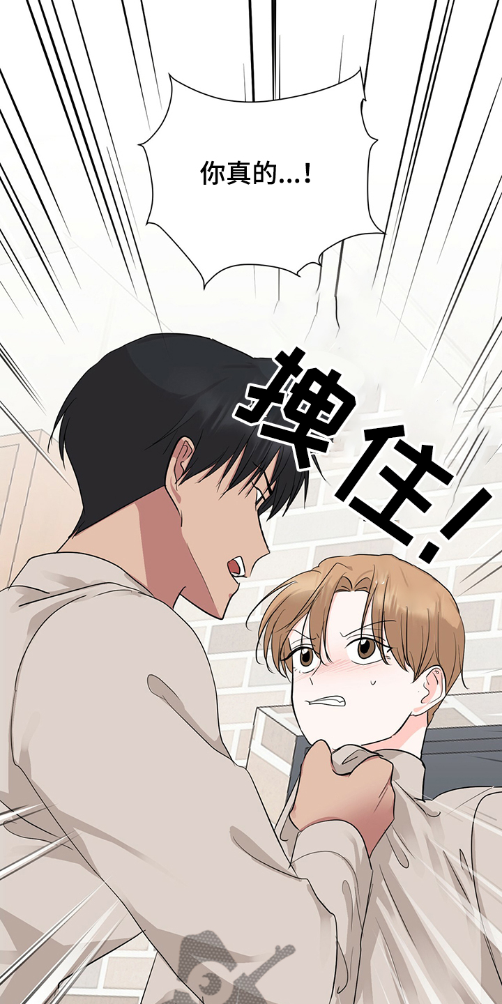 第43章：恩宰的转化9