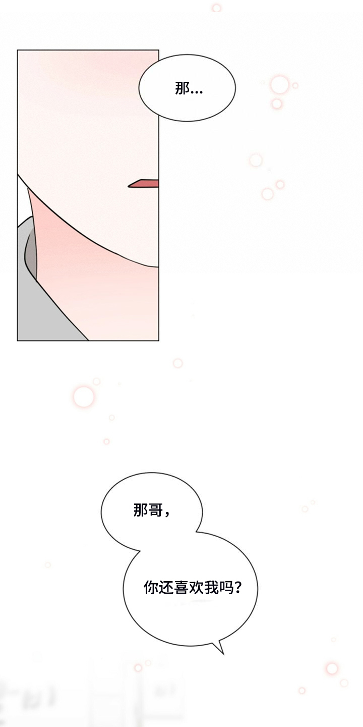 第75章：后知后觉12