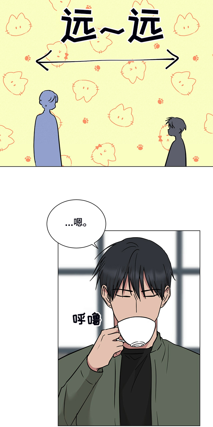 第57章：口是心非14