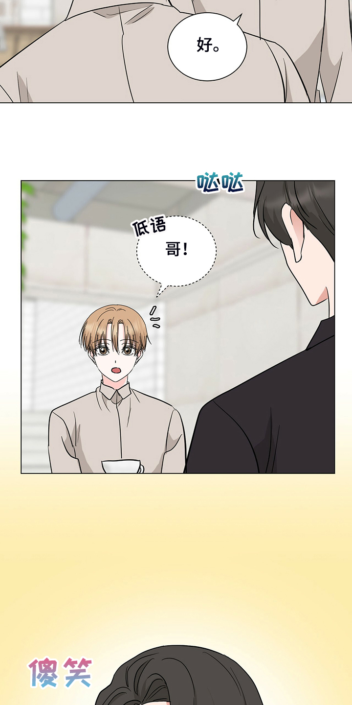 第56章：这是什么表情16