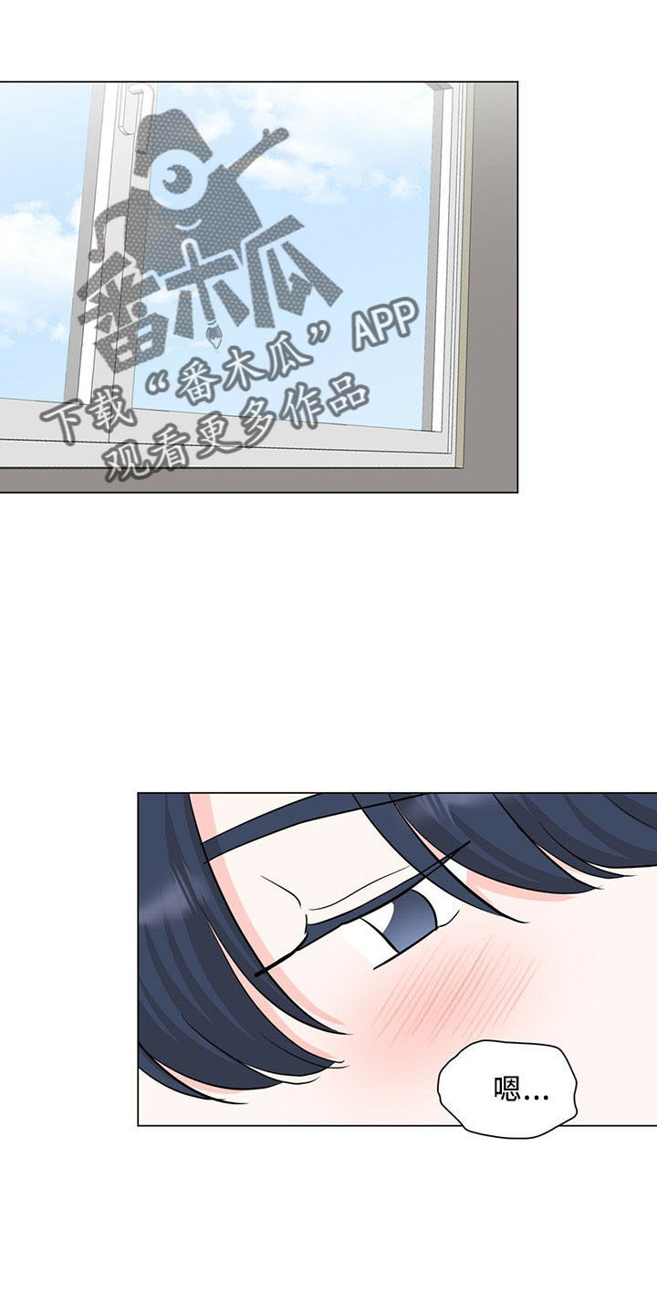 第92章：一起睡16