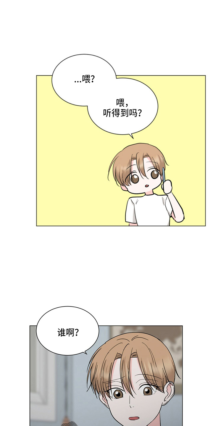 第80章：吃醋18