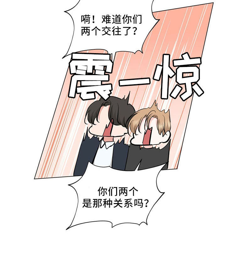 第93章：交往了9