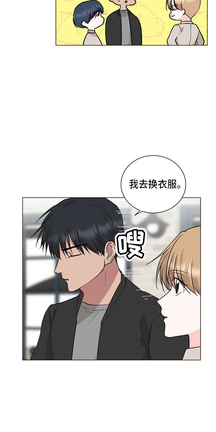 第85章：偷瞄11