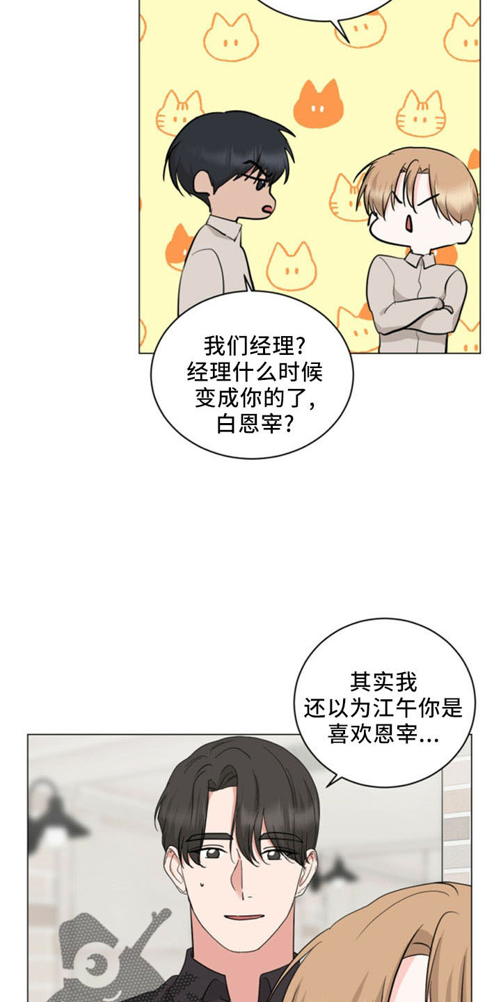 第94章：解散1
