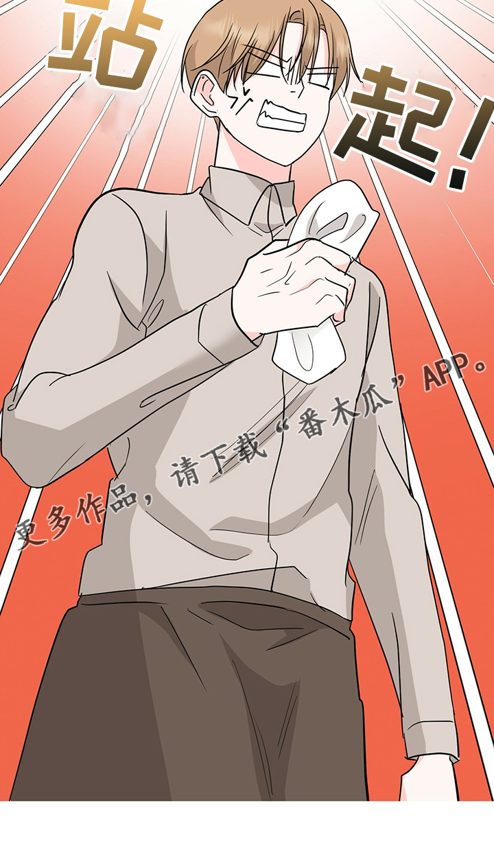 第54章：不对劲的经理22