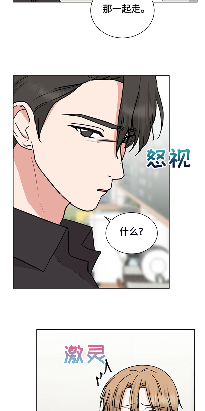 第67章：回家睡吧16