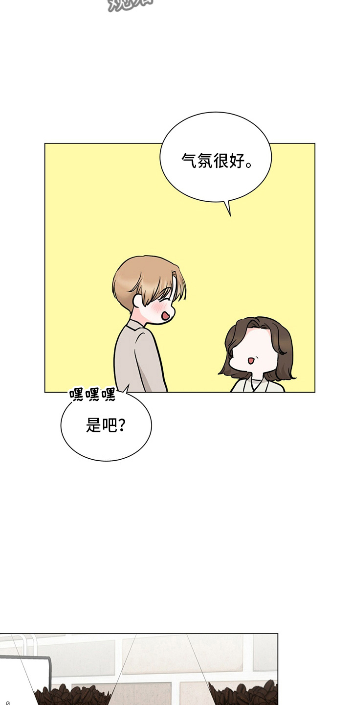 第88章：夸奖22