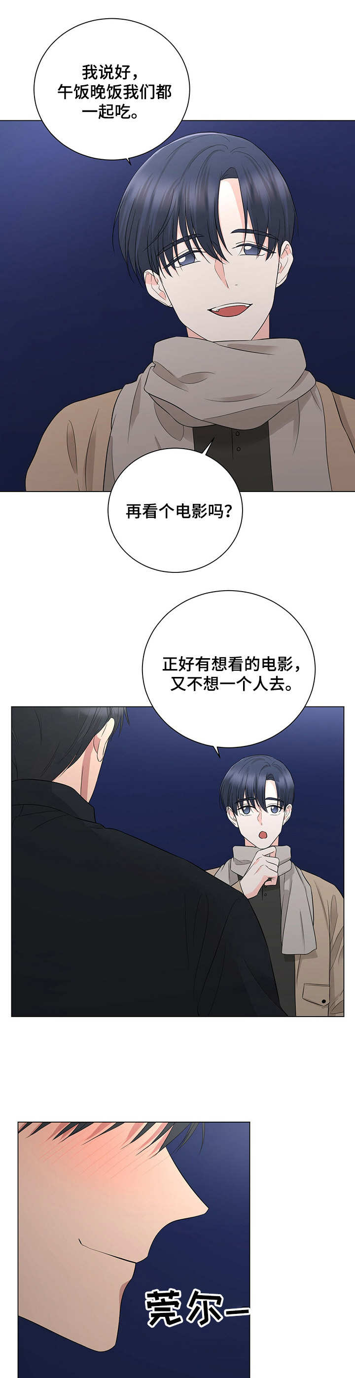 第22章：约定10