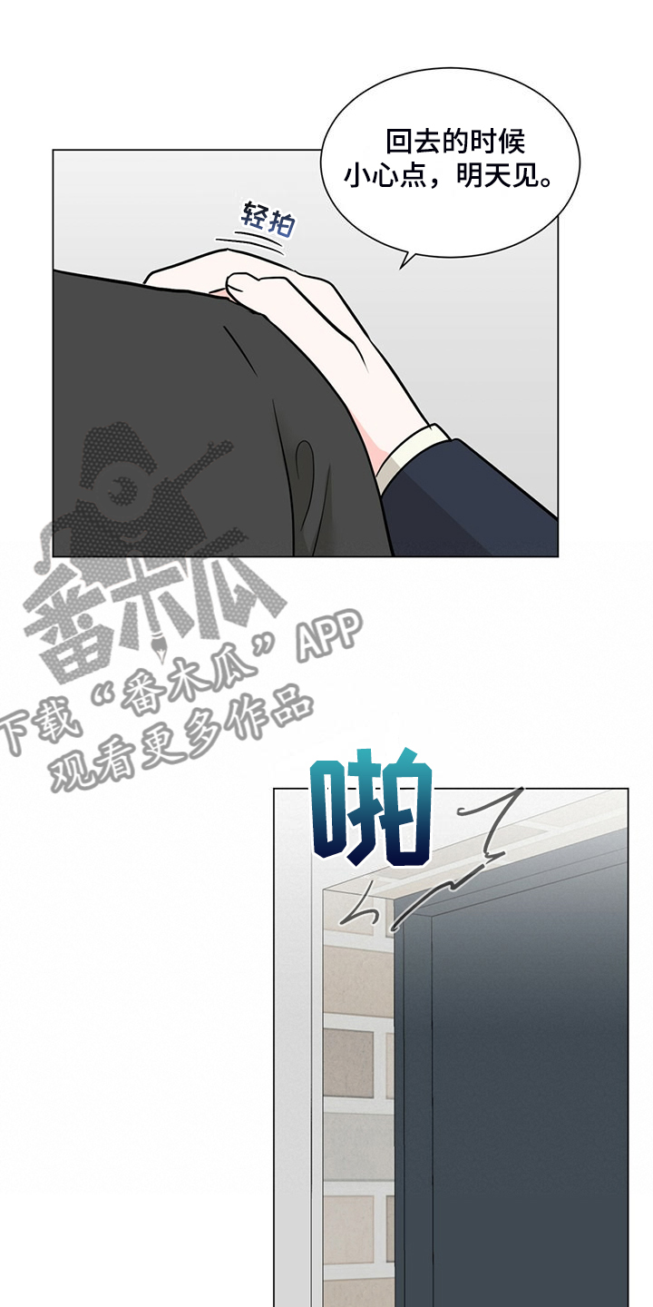 第77章：给各自一个机会6