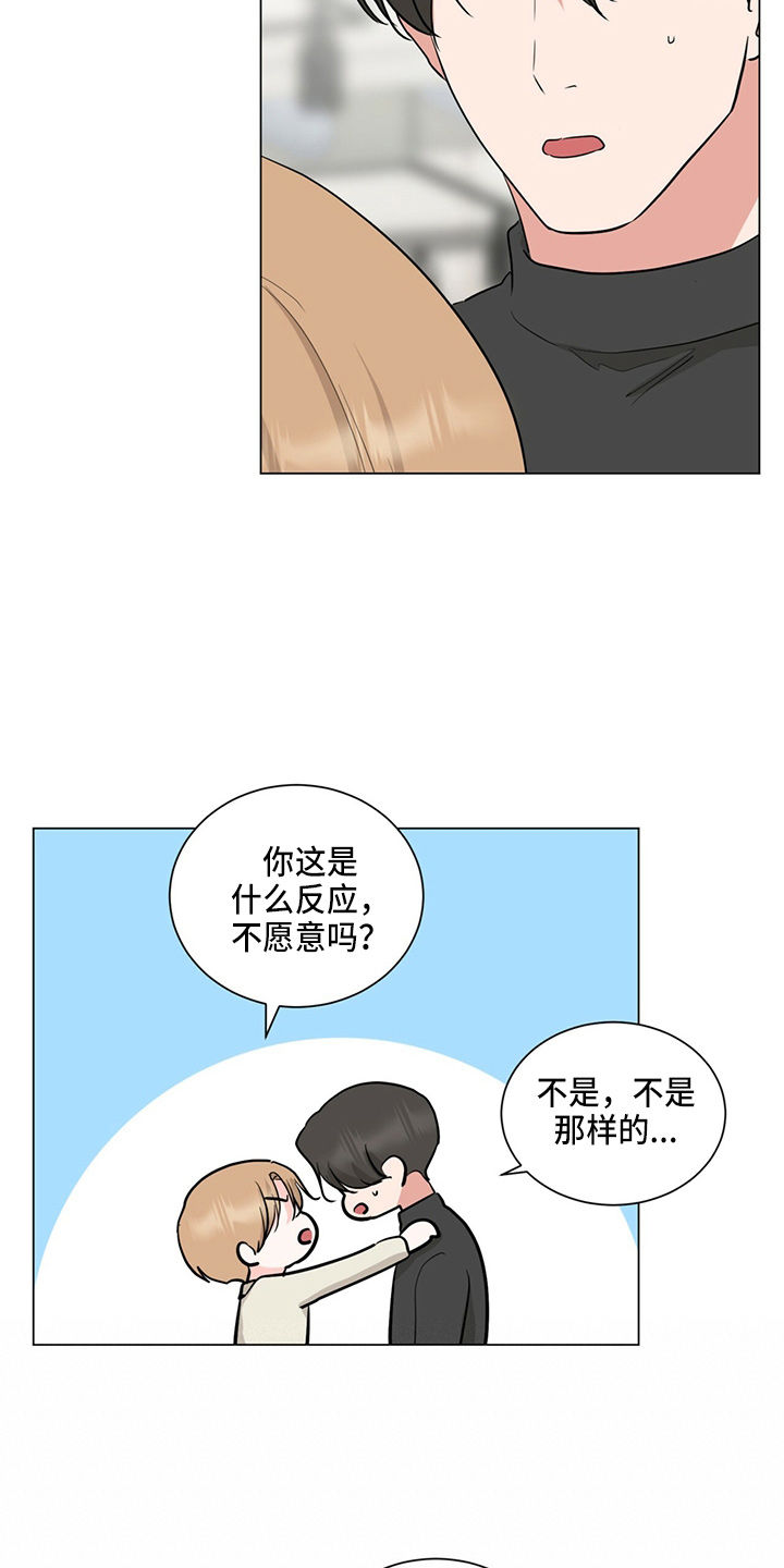 第83章：搬出去15