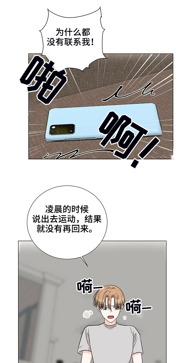 第47章：聚餐10