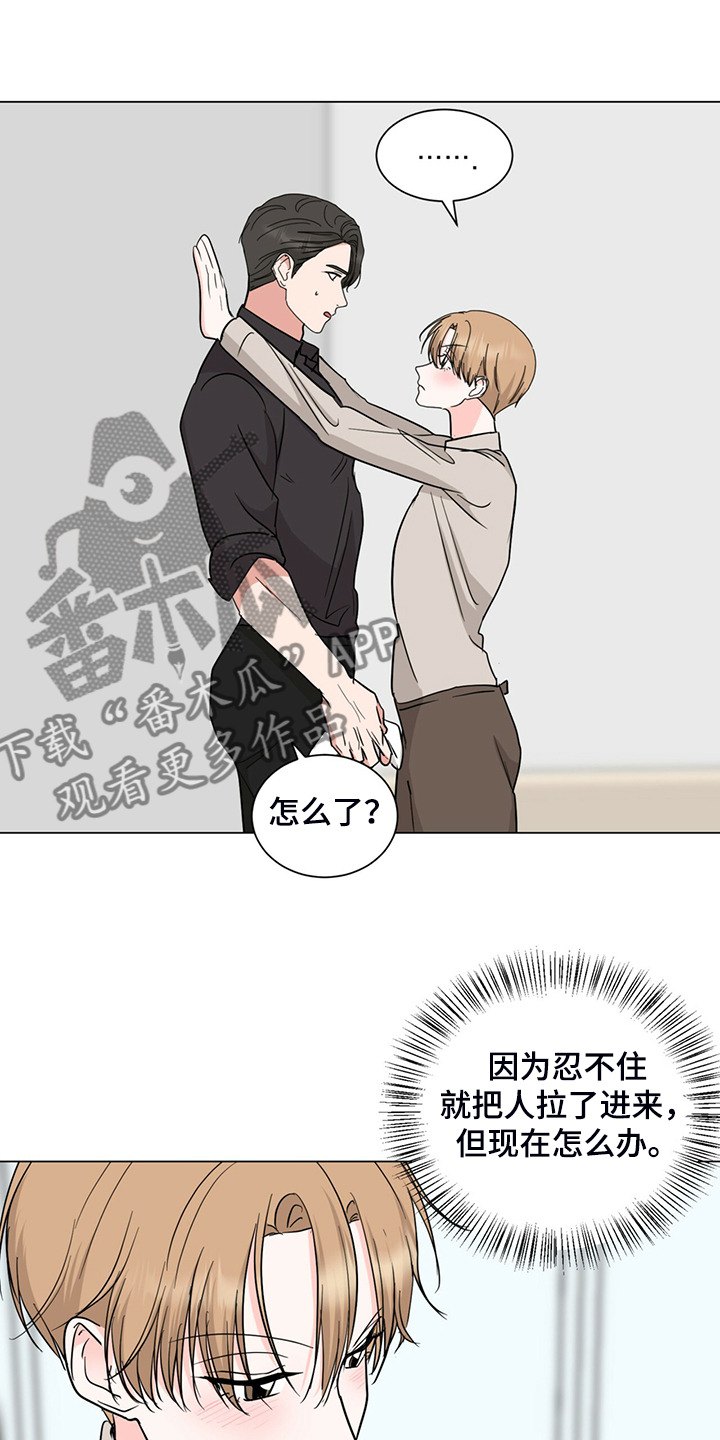 第58章：不管了17